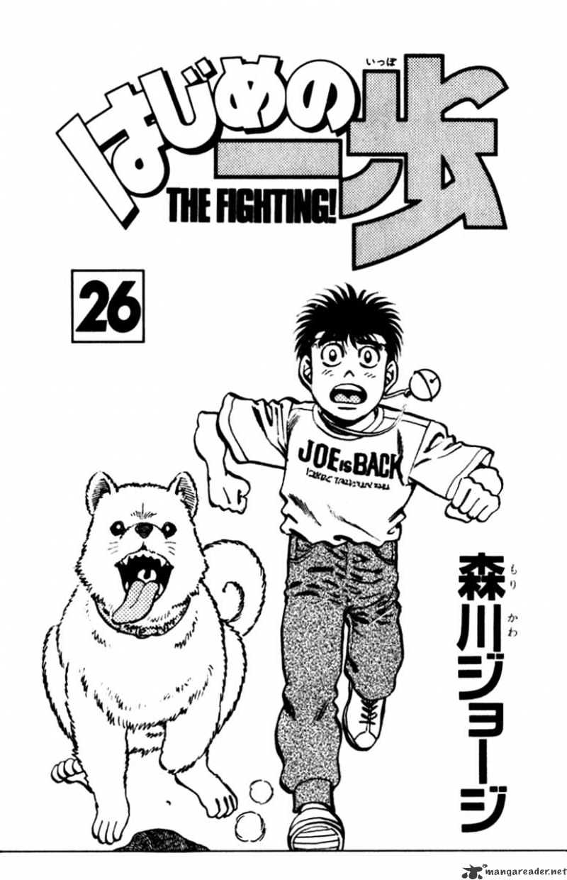 Hajime no Ippo: Fighting Spirit, Chapter 224 image 02